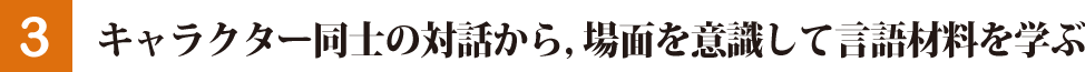 充実した大学入試，各種外部試験対策