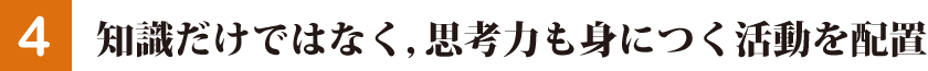 文脈のある練習問題