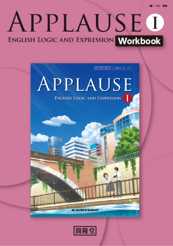 workbook