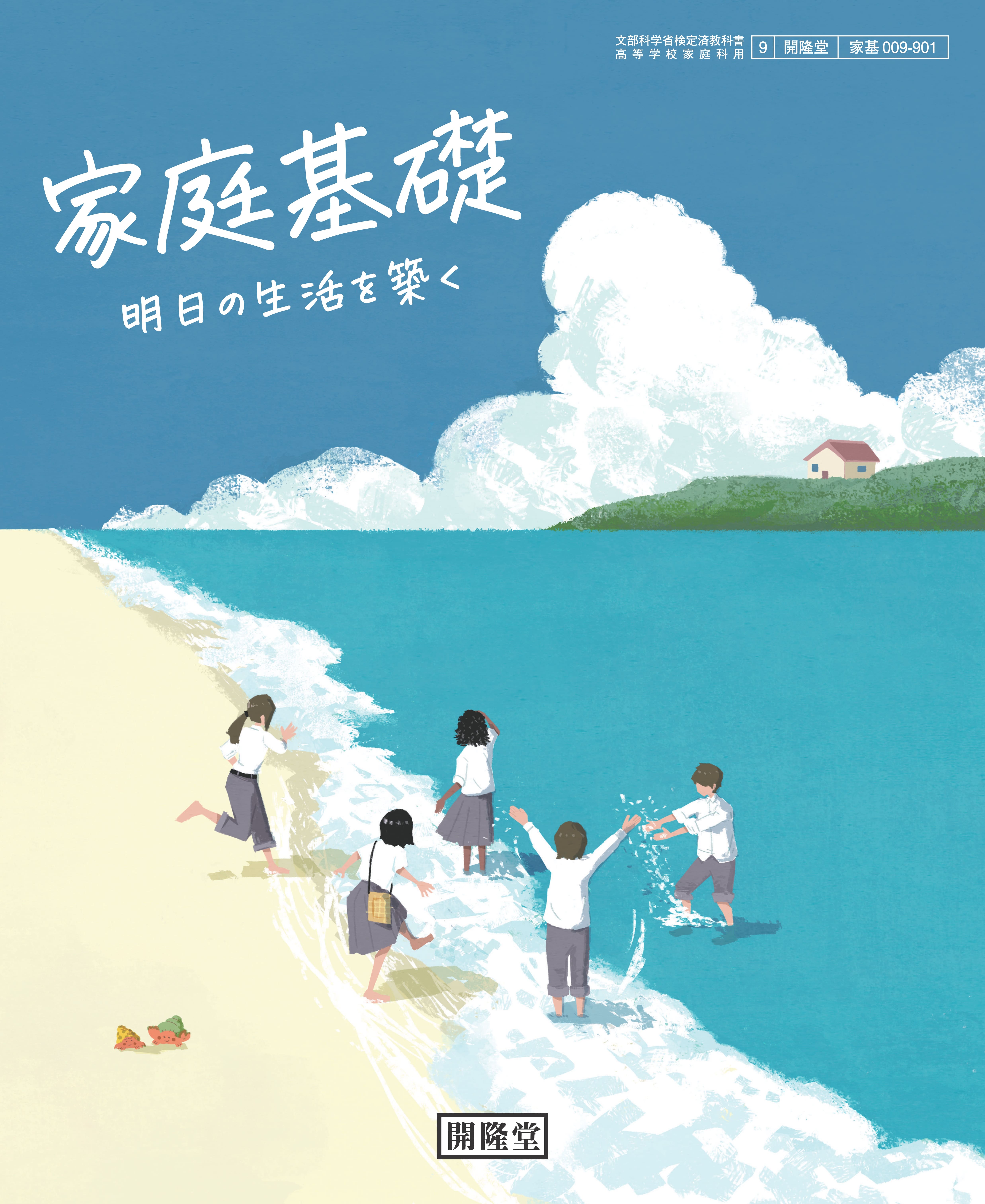 背景画像
