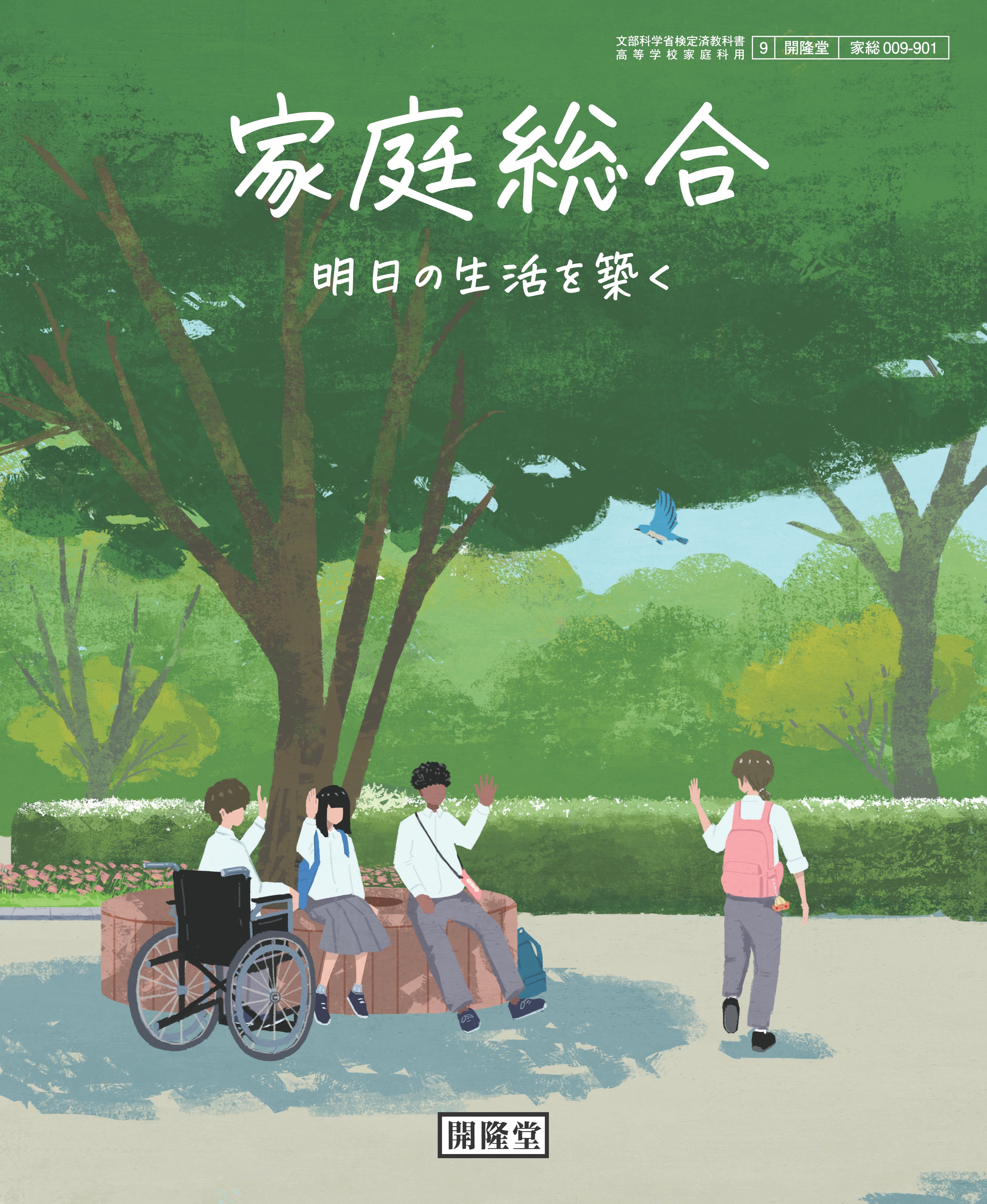 背景画像