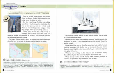 図3　Extensive Reading 2（3年pp.118-119）
