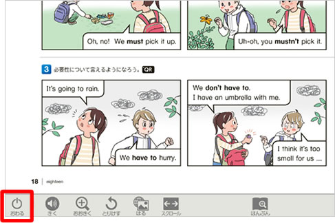 成果物の保存