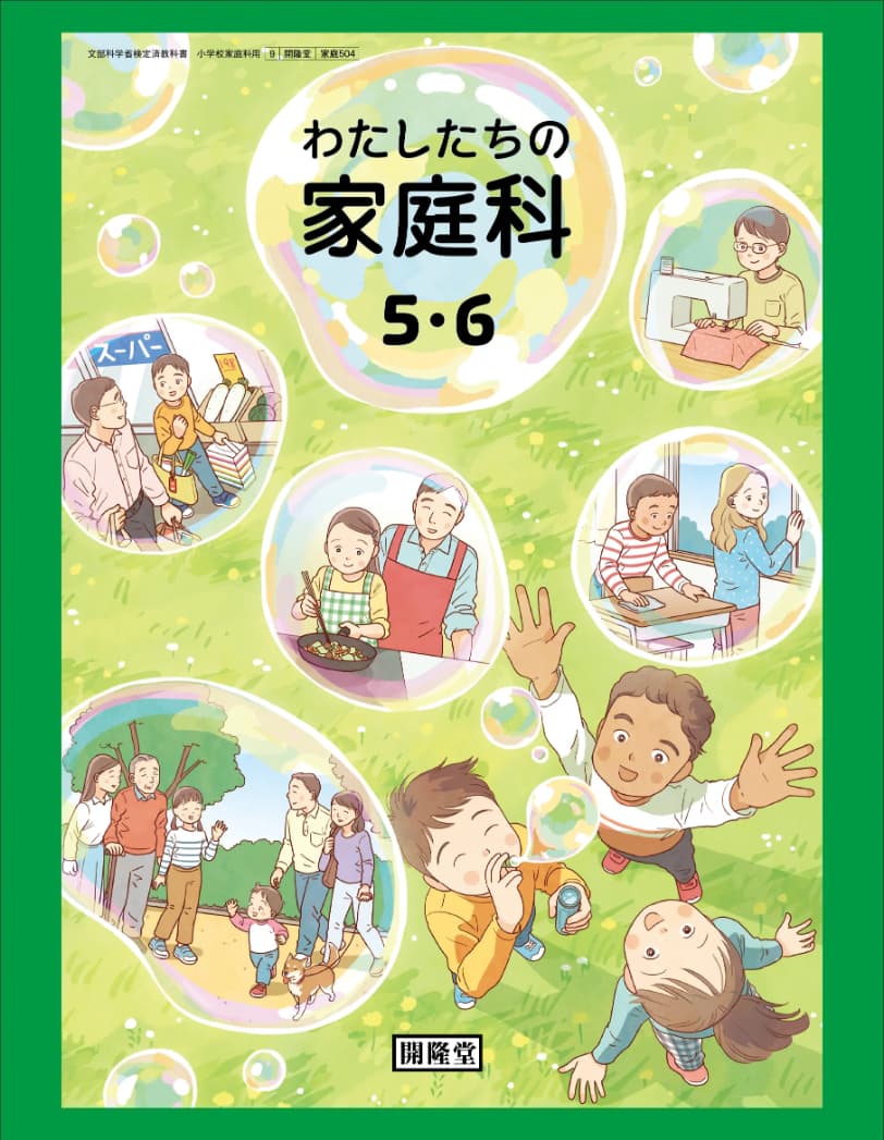 Junior Sunshine 5