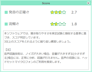 アプリ画面4