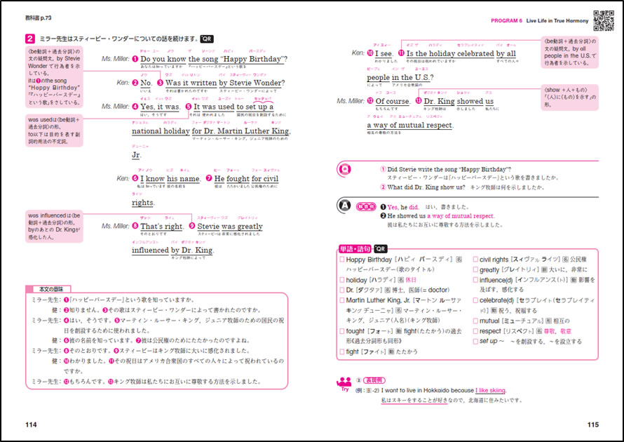 学習の友 教科書ガイド1 2 3 開隆堂出版株式会社