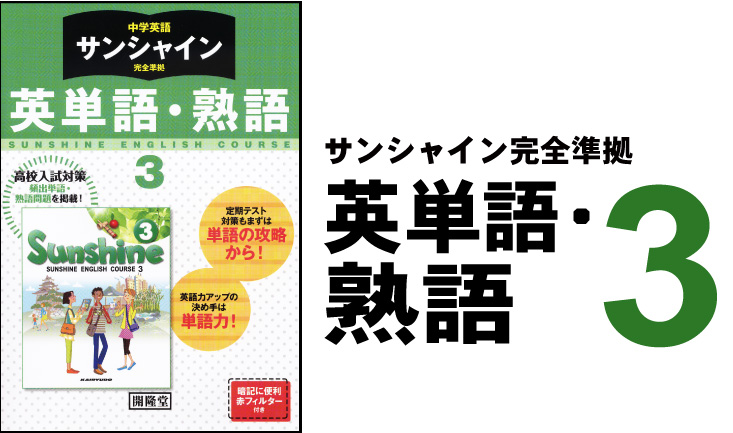 英文解釈読本基礎編 | 龍口直太郎 |本 | 通販 | Amazon