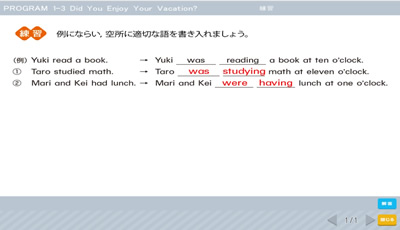 サンシャイン完全準拠 家庭学習用クリック スタディ教科書デジタルガイド2 開隆堂出版株式会社