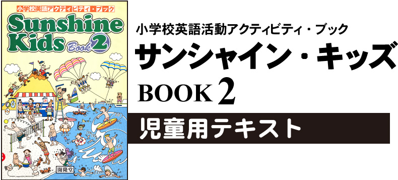 CD ひとり歩きの英語自遊自在
