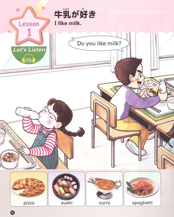 小学校特別活動指導法ハンドブック 4巻/明治図書出版/成田国英