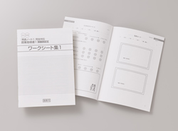 実践・英語教育大系 28冊揃 開隆堂出版 英語授業学