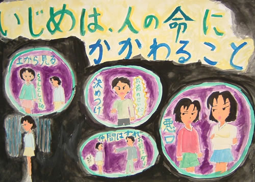 【中古】 ストップ・ザ・いじめ いじめ・不登校から子供をまもる/本阿弥書店/高崎甬史 Amazon.co.jp: 校内犯罪(いじめ)からわが子を守る法 : 森口 朗: 本