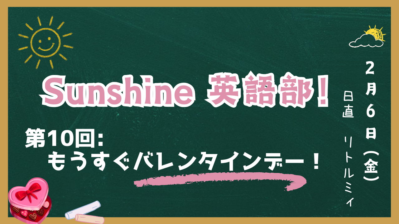 英語編集部のつぶやきアイキャッチ