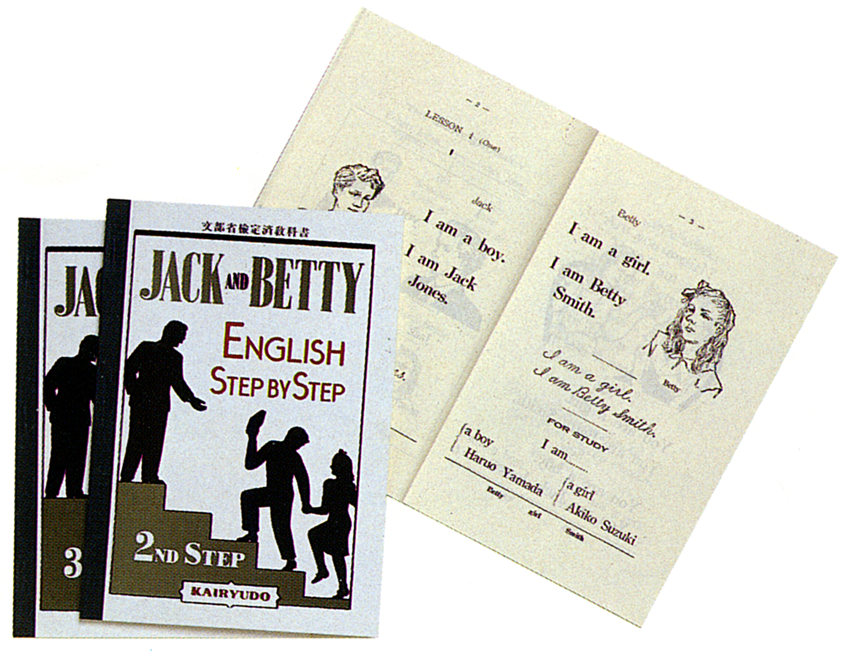 『JACK AND BETTY』昭和24年度用