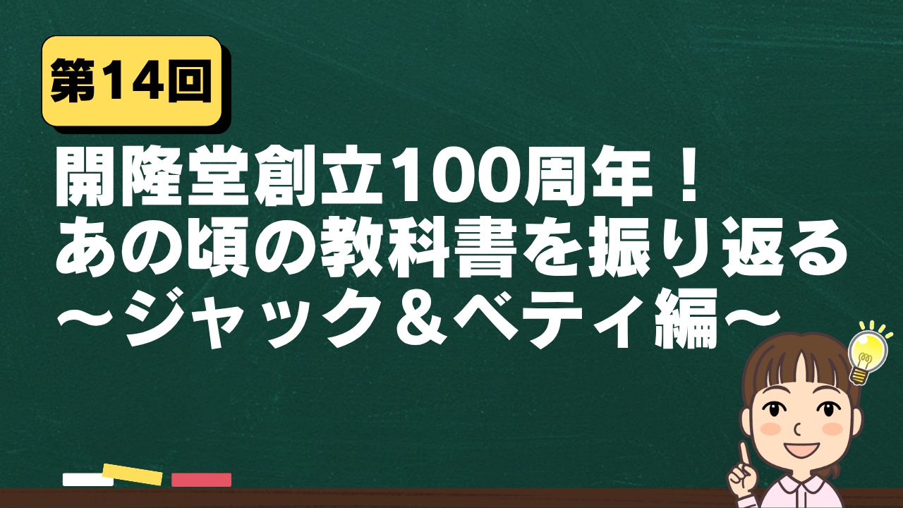Vol.13 サムネイル