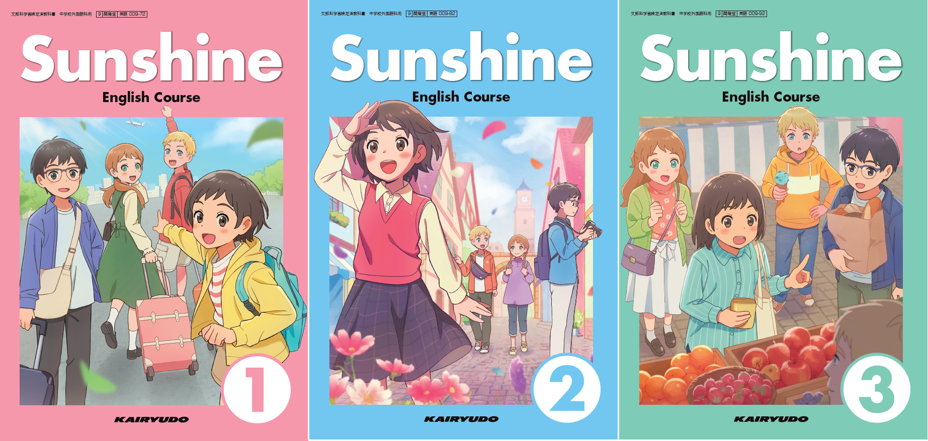 Sunshine英語部｜開隆堂出版