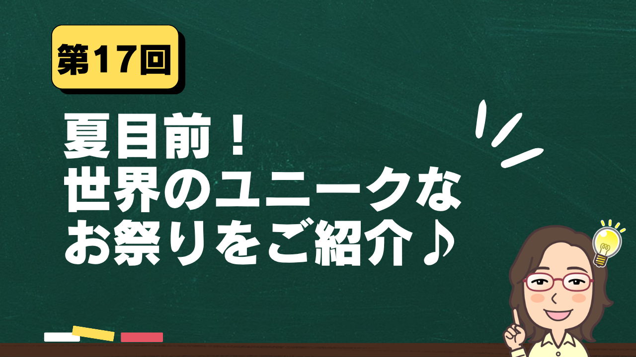 Vol.17 サムネイル