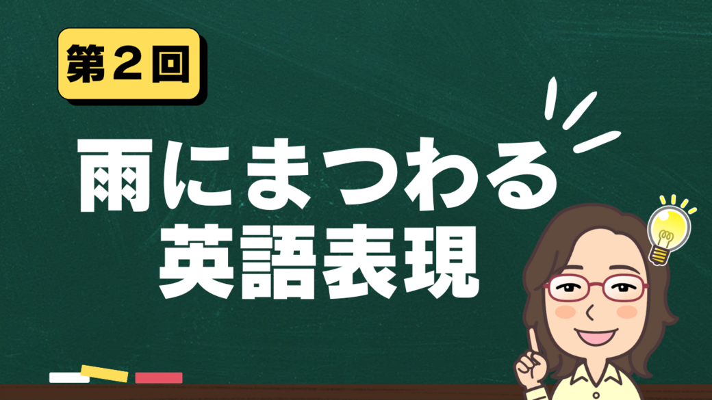 Vol.2 サムネイル