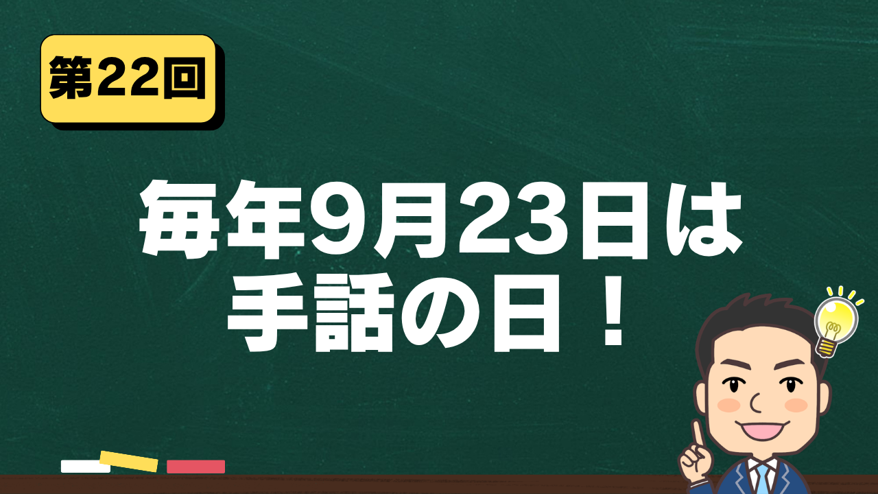 Vol.22 サムネイル