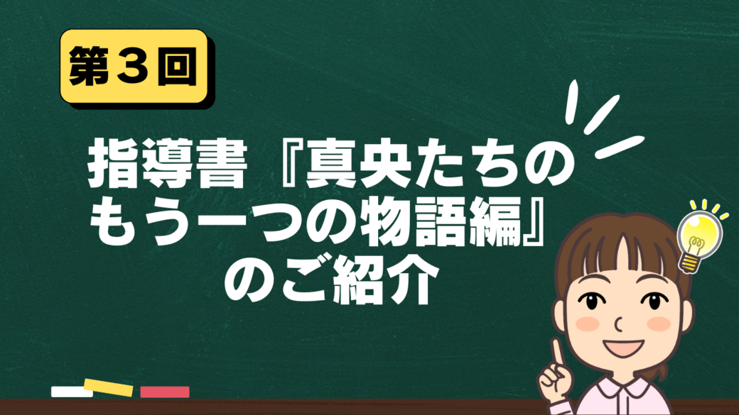 Vol.3 サムネイル