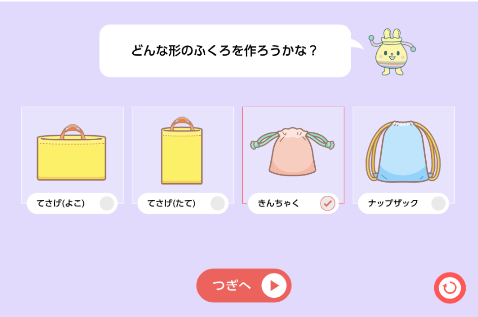 カラフルうさぎ2