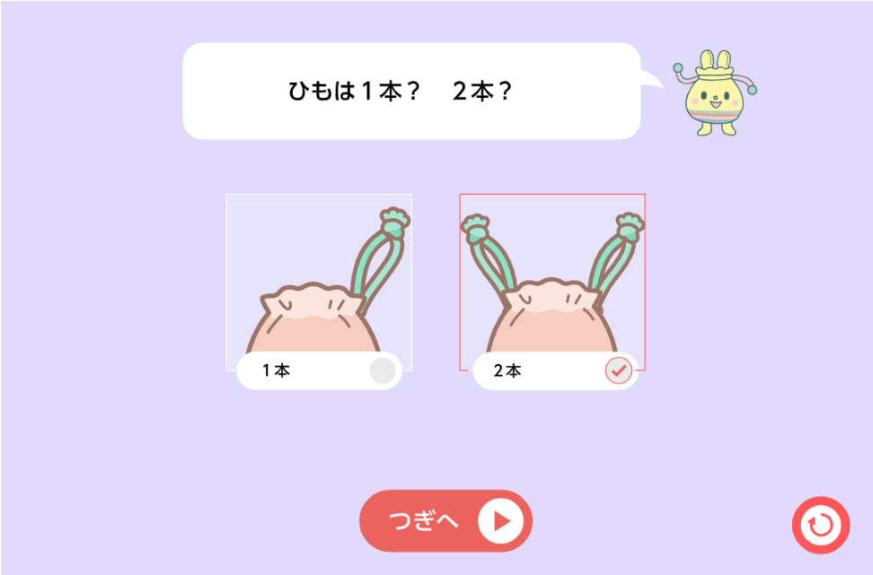 カラフルうさぎ3