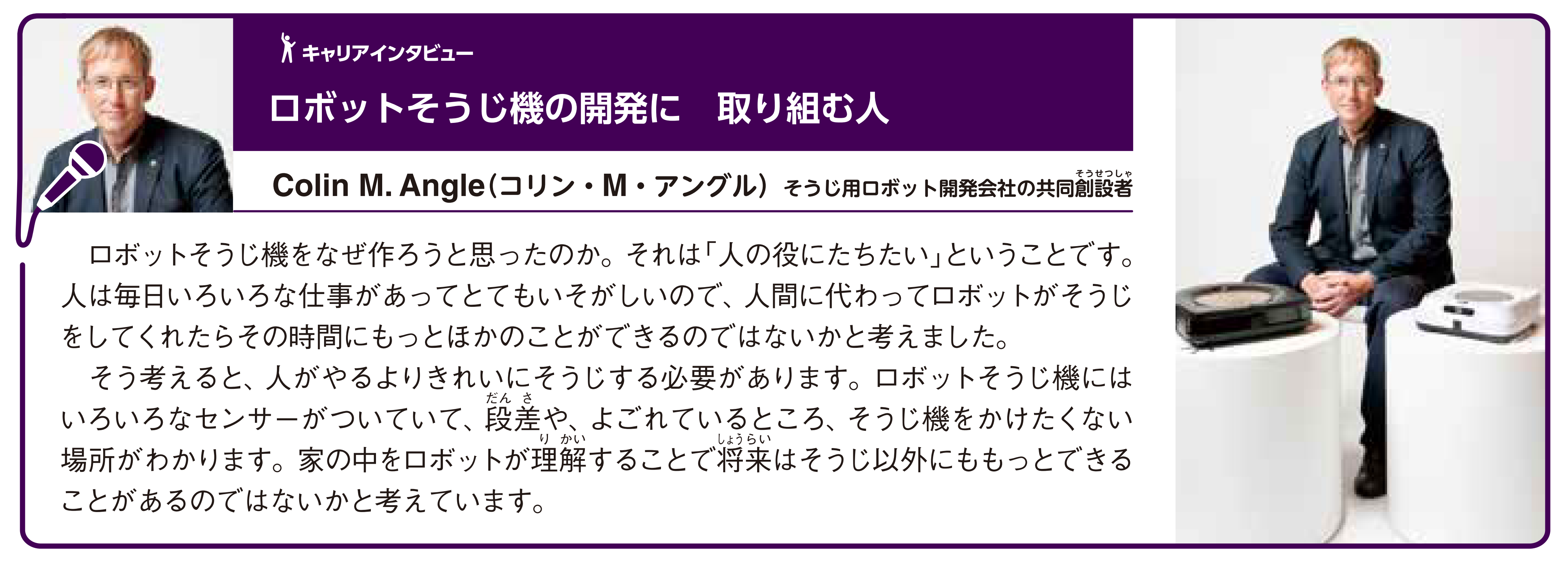 小学校教科書97ページ