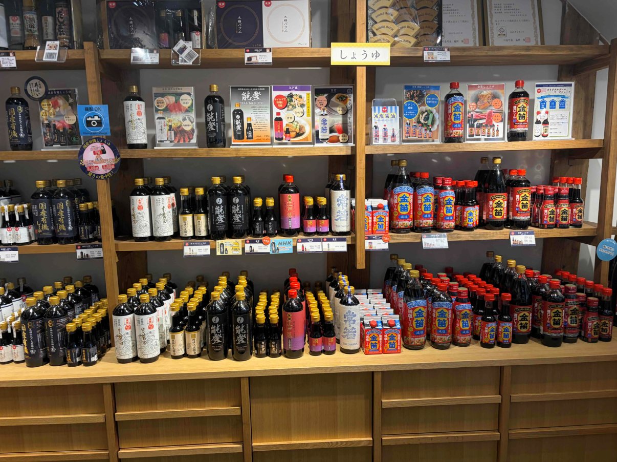 しょうゆが並ぶ売店の棚