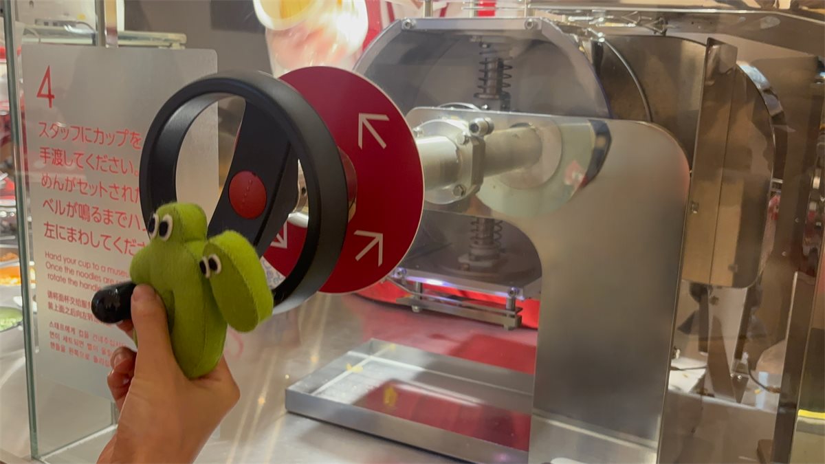 麺にカップをかぶせるハンドルを回すかてぽん