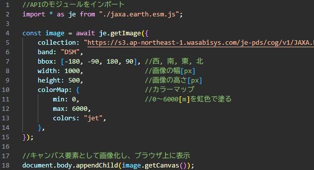 全球地形データを表示するJavaScriptコードのイメージ