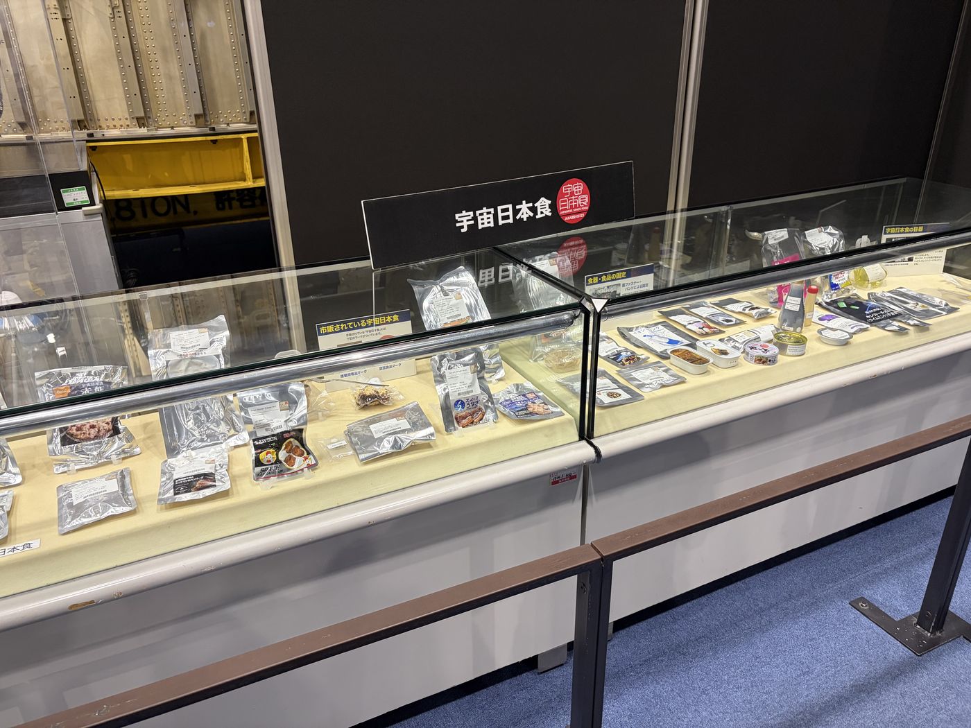 バラエティ豊かな宇宙食の展示