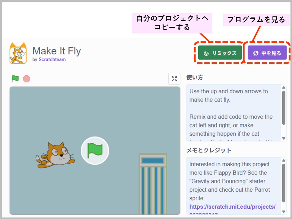 基本操作画面14