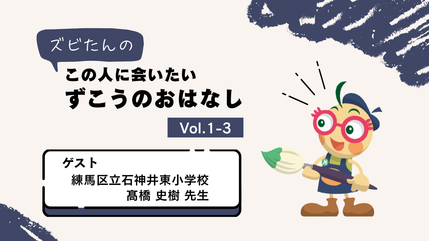 vol3アイキャッチ